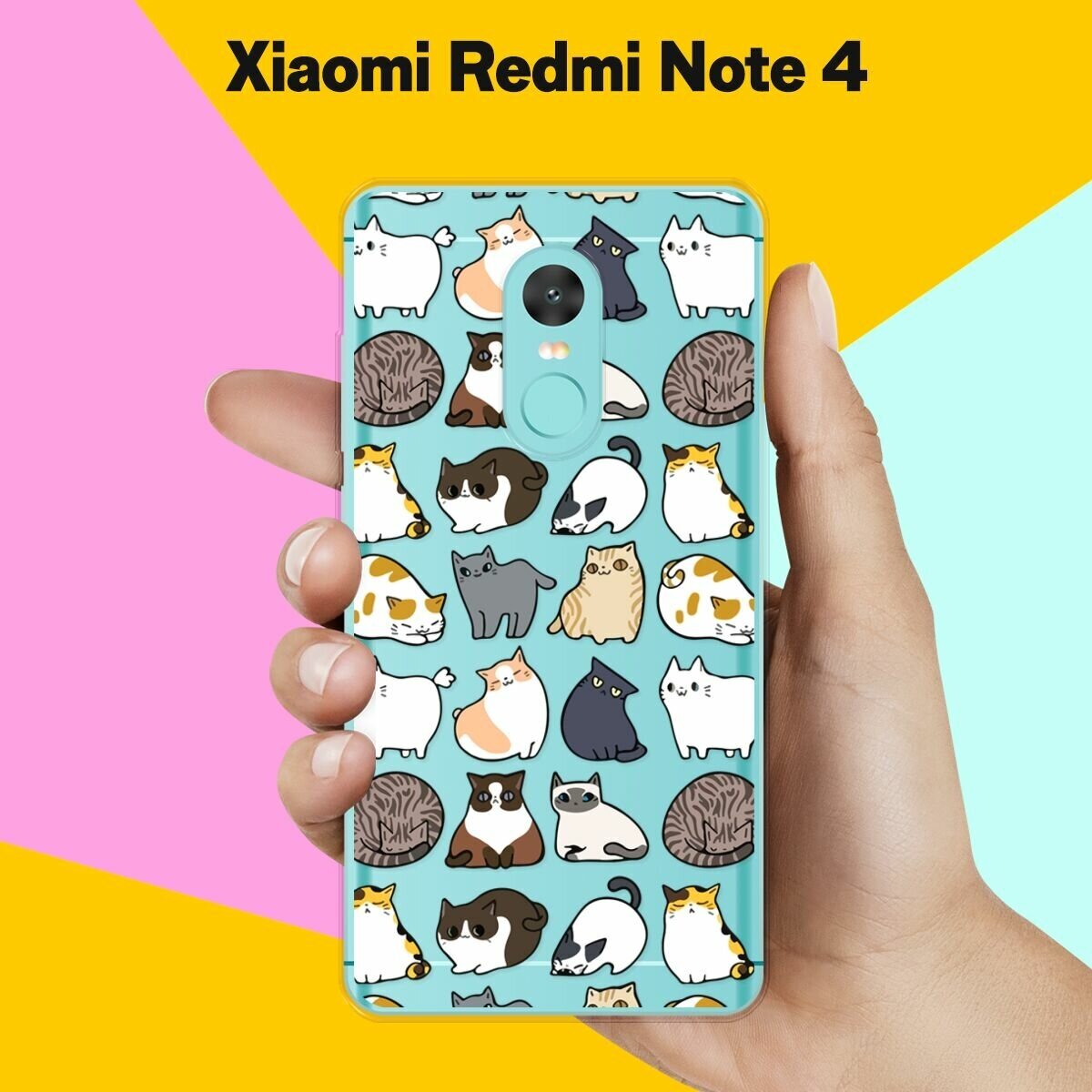 Силиконовый чехол на Xiaomi Redmi Note 4 Коты / для Сяоми Редми Ноут 4