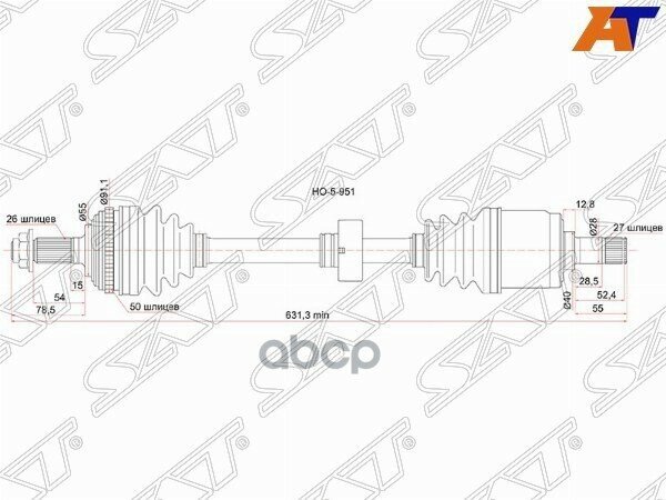 Привод В Сборе Fr Rh Honda Cr-V Rd1 96-99 Sat арт. HO-5-951