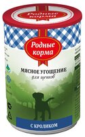 Корм для собак Родные корма (0.34 кг) 1 шт. Мясное угощение с кроликом для щенков