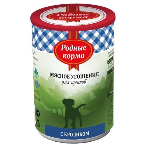 Родные Корма влажный корм для щенков всех пород, мясное угощение с кроликом 100 гр (2 шт)