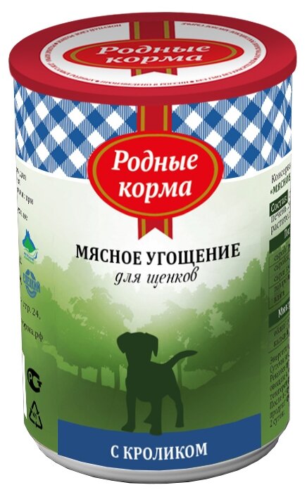 Родные корма Консервы для щенков с кроликом 64589, 0,340 кг (2 шт)