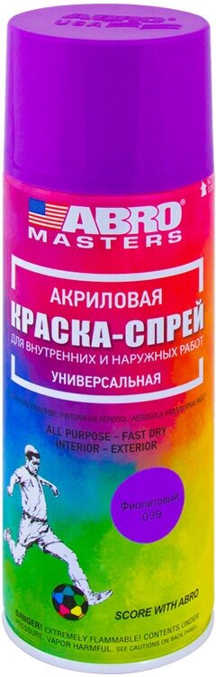 Краска фиолетовая MASTERS (аэрозоль, акриловая, 400 мл) ABRO