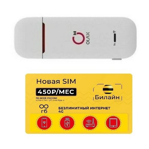 USB модем OLAX U90H-E WiFi с сим-картой Билайн безлимит в 4G за 450 руб/мес