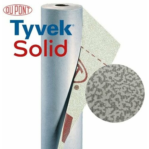 Ветро-влагозащитная мембрана Tyvek Solid 1,5*50 м