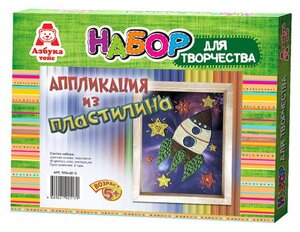 Пластилин Азбука тойс Ракета (ПЛА-0010)