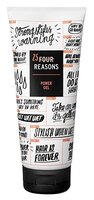 Kc Professional Four Reasons гель сильной фиксации Power Gel 200 мл