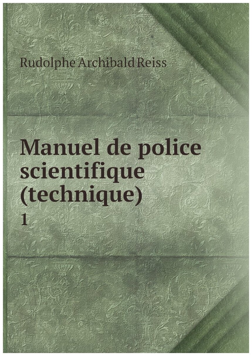 Manuel de police scientifique (technique). 1