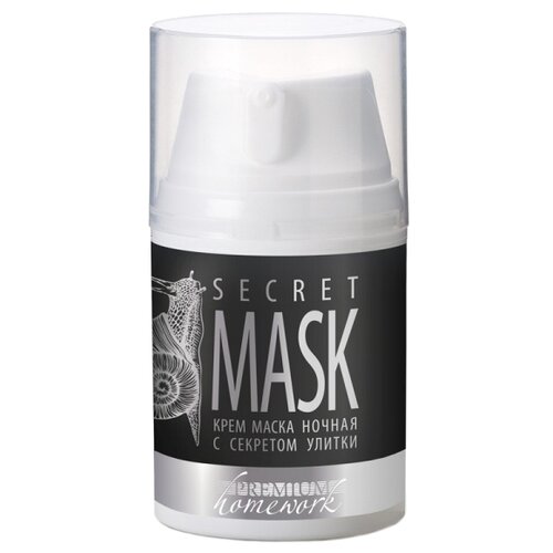 Premium крем-маска ночная HomeWork Secret Mask c секретом улитки, 50 мл сыворотка увлажняющая с секретом улитки premium homework secret aqua 30 мл