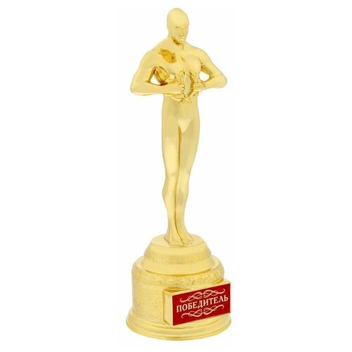 Наградная фигура мужская «Победитель», оскар, кубок, пластик, 18,5 х 6,3 см. мужская фигура лучший муж на свете оскар