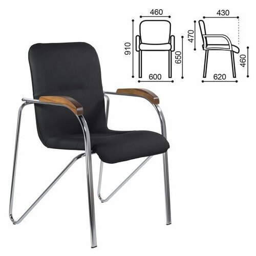 Компьютерное офисное кресло (стул) для приемных и переговорных Brabix Samba Cf-105 Box-2, хром, орех (D-8), черный, разобрано, 532761 - фотография № 8