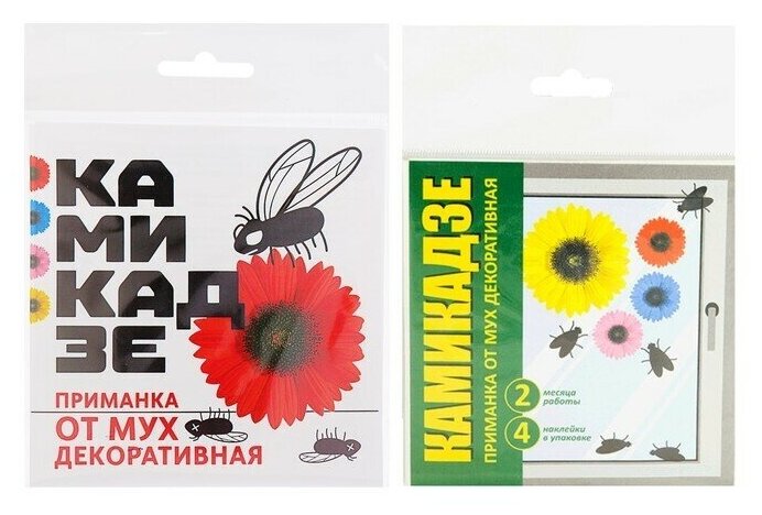 Приманка декоративная от мух "Камикадзе" 4 наклейки