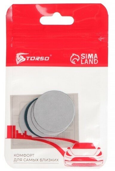 Пластина для магнитных держателей TORSO, диаметр 3 см, самоклеящаяся