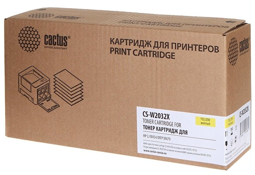 Картридж Cactus CS-W2032X Yellow для HP LJ M454/MFP M479