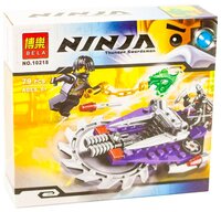 Конструктор BELA Ninja 10218 Летающий охотник