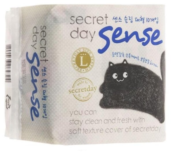 Secret Day прокладки Sense Large