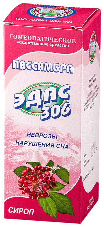 Пассамбра Эдас-306 сироп гомеопатический фл.