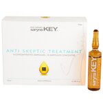 Saryna Key Unique Pro Ампулы для волос Антискептик - изображение