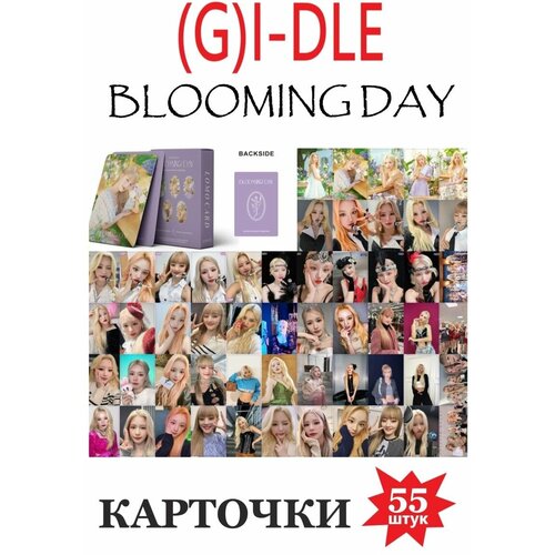 Фото Ломо карты Kpop фотокарта для фанатов ломо карточек девочки (G)I-DLE BLOOMING DAY фото ломо карты kpop фотокарта для фанатов ломо карточек девочки блэкпинк d day