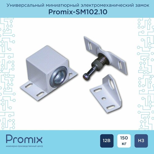 Замок мебельный Promix-SM102.10 белый