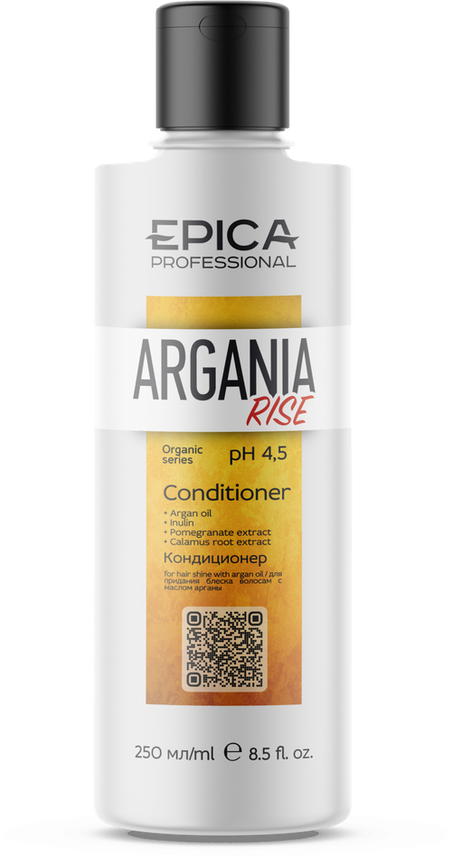 EPICA PROFESSIONAL Argania Rise Organic Кондиционер для придания блеска, 250 мл