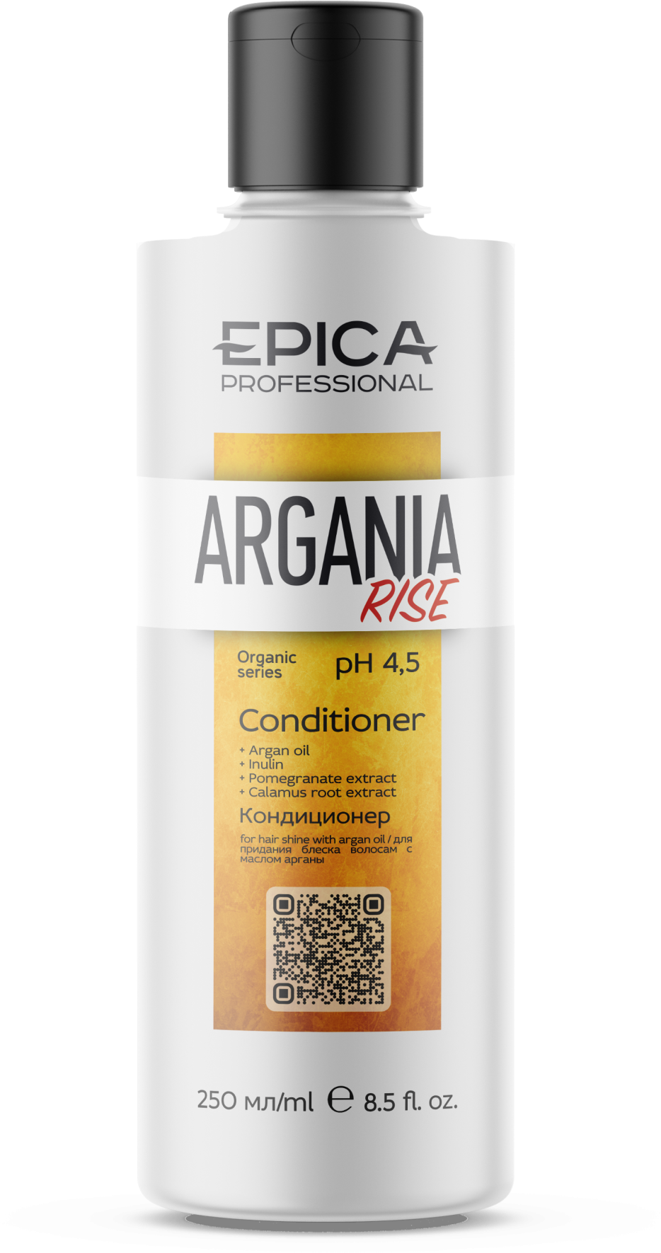 EPICA Professional Argania Rise ORGANIC Кондиционер для придания блеска, 250 мл