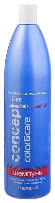 Concept шампунь Live Hair color & care Для окрашенных волос, 1000 мл