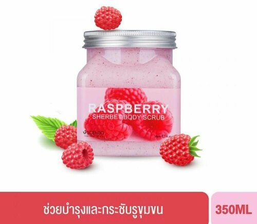 BEAUTY BUFFET Скраб для тела SCENTIO Raspberry Pore Minimizing Sherbet Scrub, 350 мл