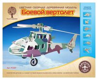 Сборная модель Чудо-Дерево Боевой вертолет (цветной) (PC007)