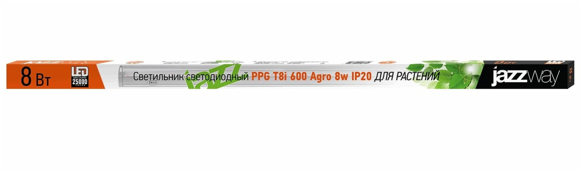 Jazzway PPG T8i- 600 Agro 8w IP20 Jazzway (для растений), .5000742 - фотография № 4