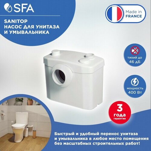 Канализационная установка фекальный насос SFA Sanitop (400 Вт) белый