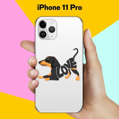 Силиконовый чехол Такса Love на Apple iPhone 11 Pro силиконовый чехол такса love на apple iphone 7 plus