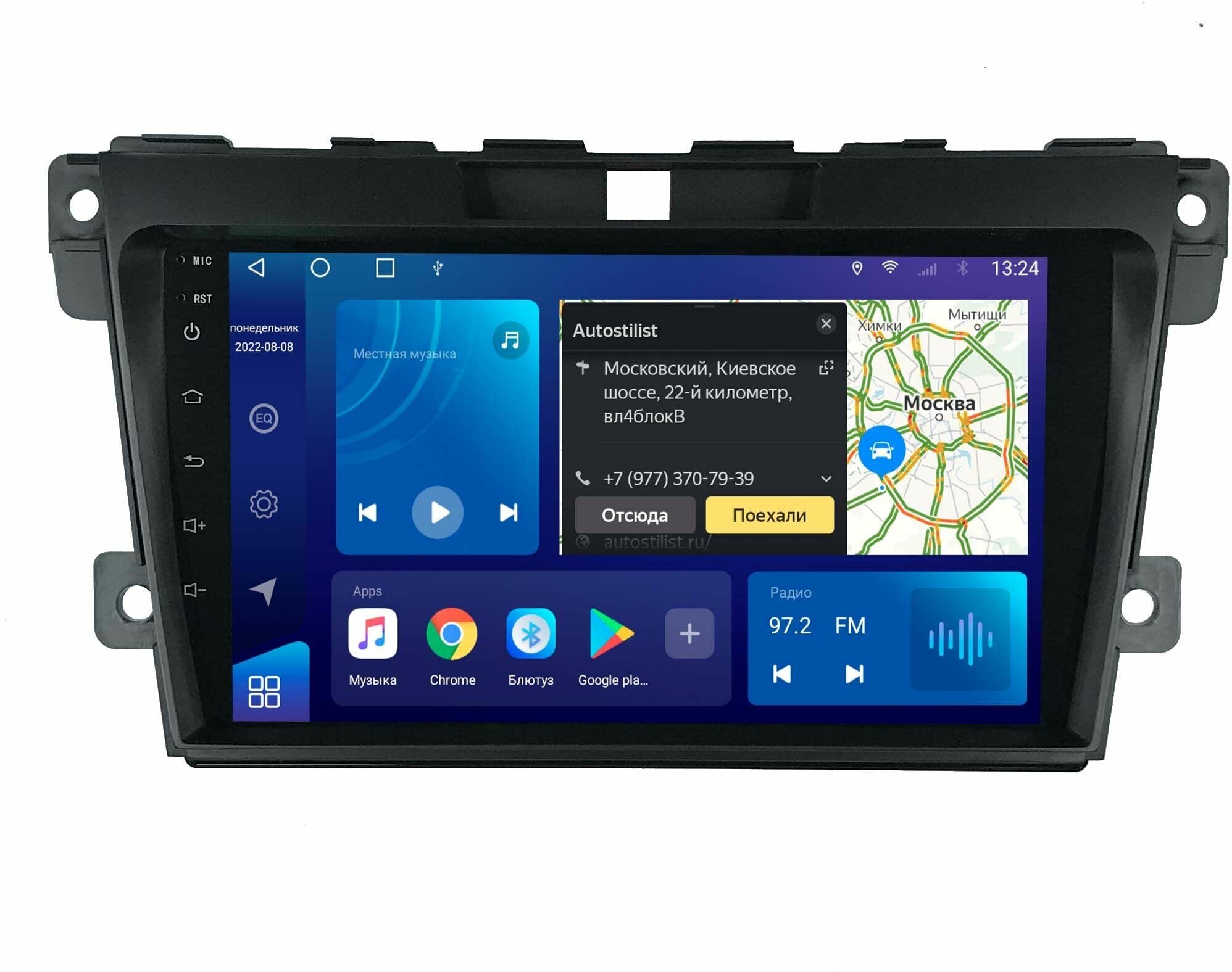 Магнитола Qled DSP на Mazda CX-7 2006-2012 Android 2/32GB