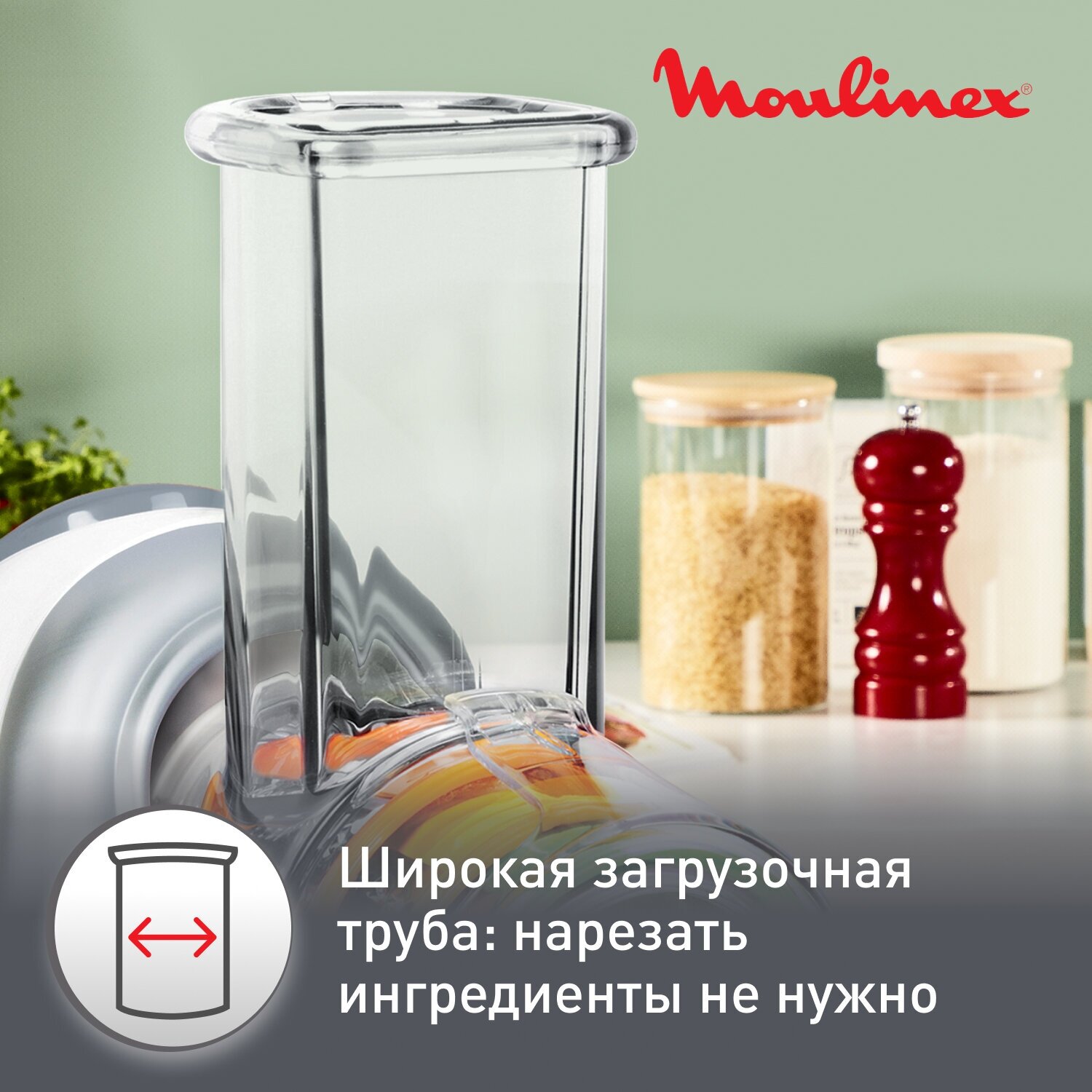 Овощерезка Moulinex Fresh Express Plus DJ753E32, 200 Вт, 3 степени измельчения