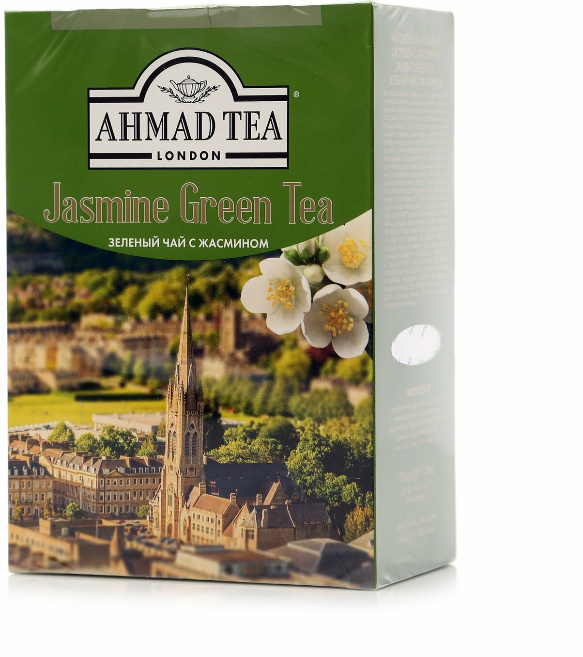 Чай зеленый Ahmad Tea с жасмином листовой, 200 г - фото №15