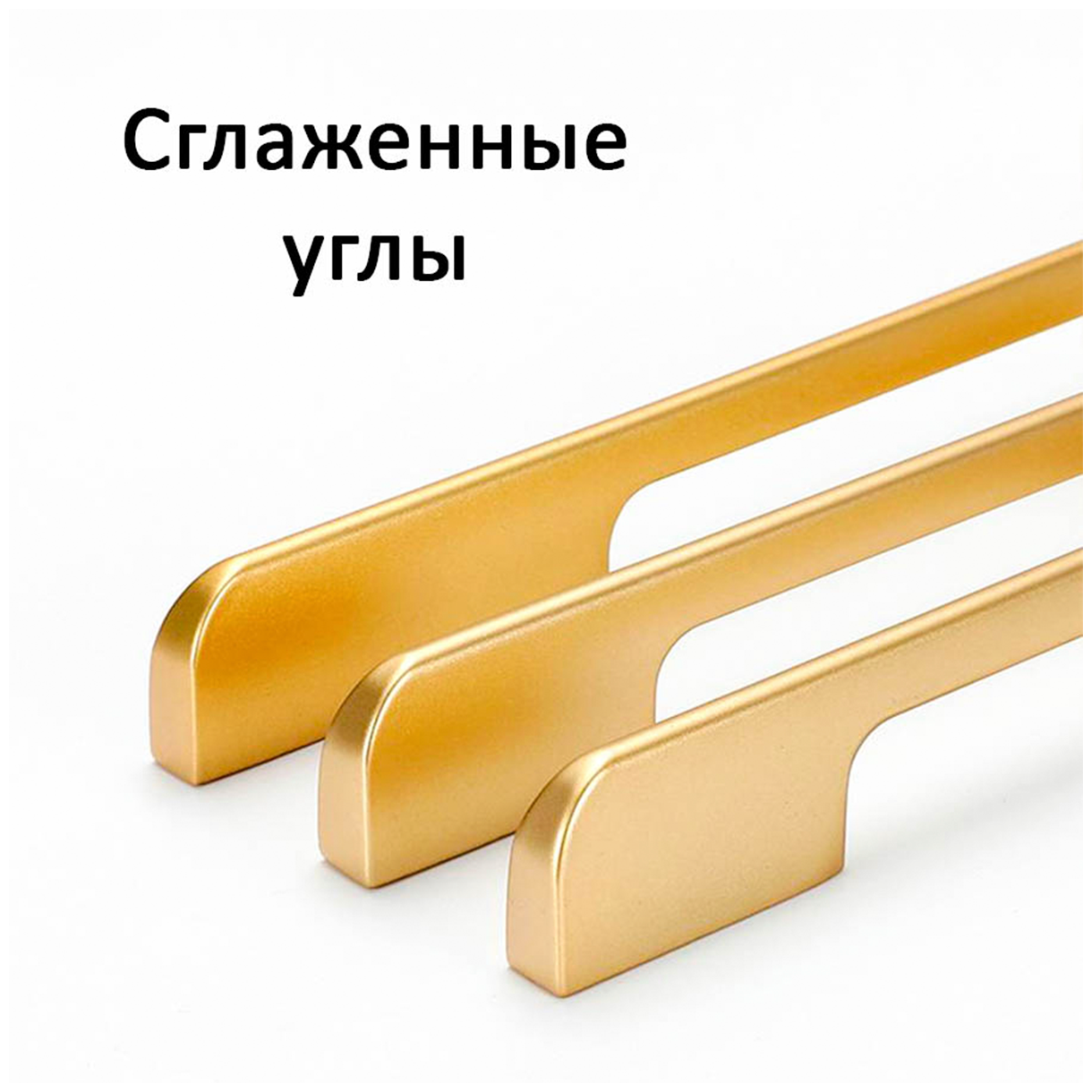 Мебельная ручка дизайнерская, универсальная для кухни, для шкафа, для комода №160-960 (1000) мм золото (1 шт) - фотография № 3