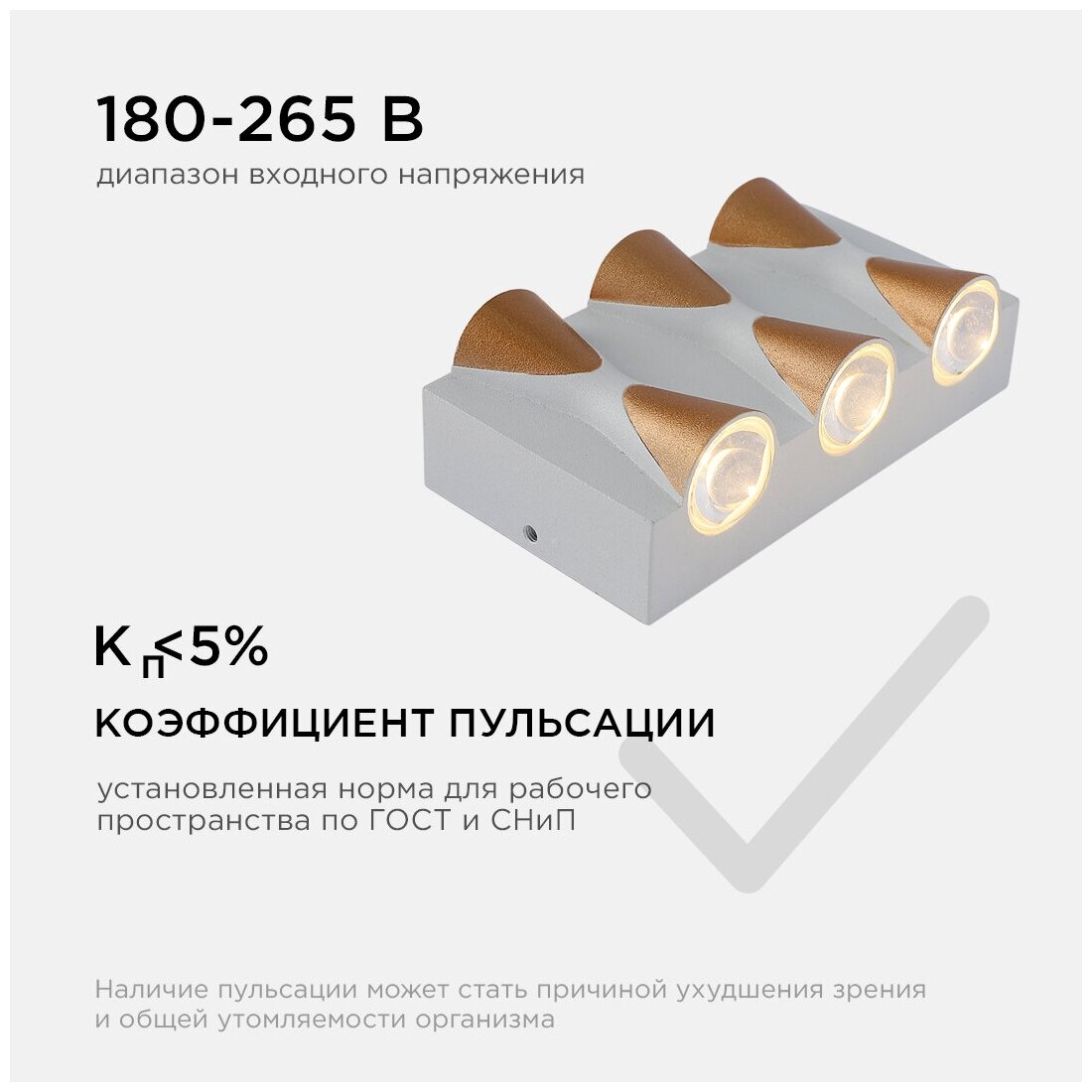 светильник настенный светодиодный APEYRON 6Вт 480Лм 3000К IP54 140х80х50мм белый - фото №13