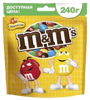 Драже M&M's Peanut в шоколадной глазури, с арахисом, 360 г