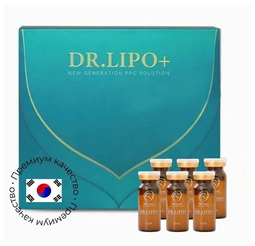 DrLipo