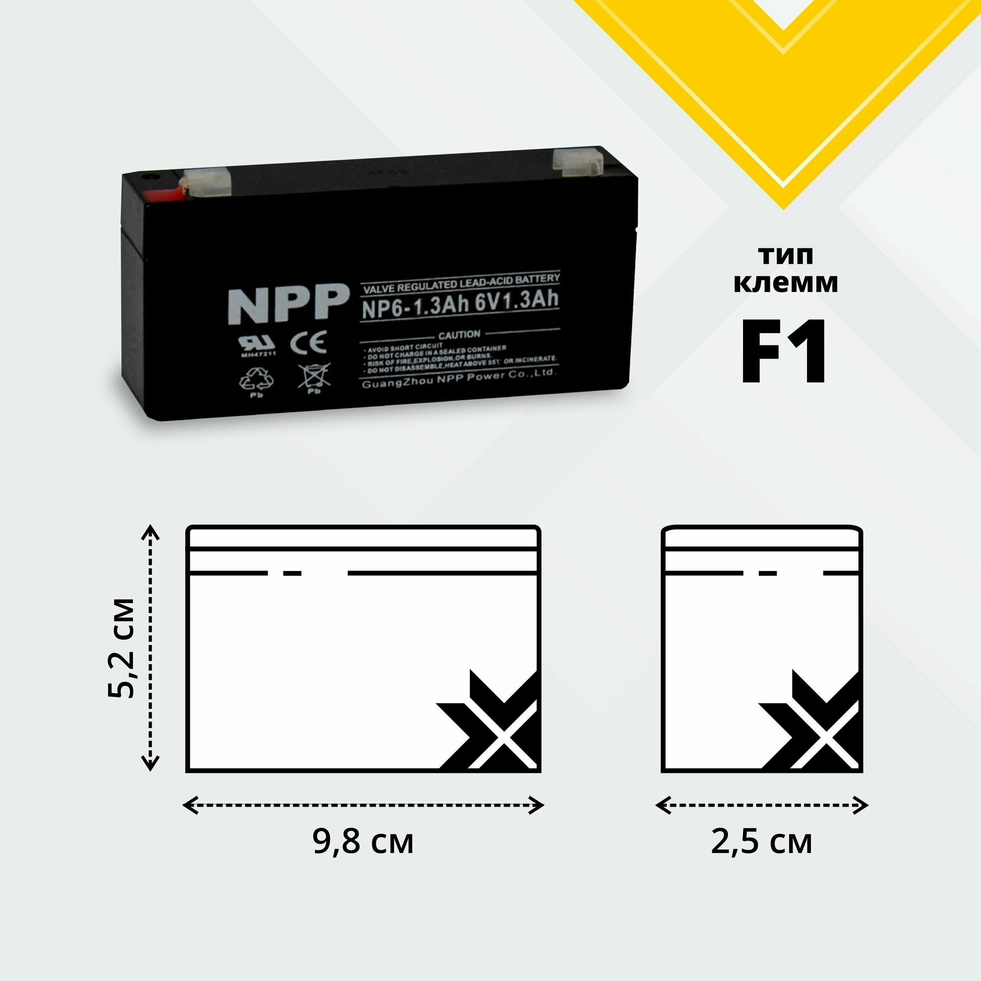 Аккумулятор для ибп 6v 13Ah NPP F1 акб для детского электромобиля мотоцикла машинки эхолота инвалидной коляски кассы сигнализации освещения