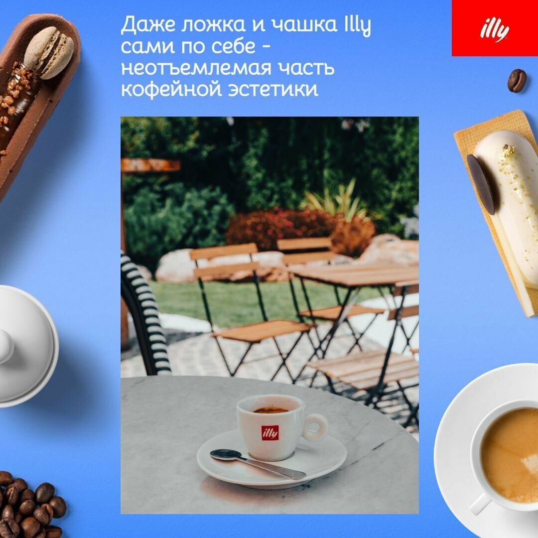 Кофе в зернах Illy - фото №16