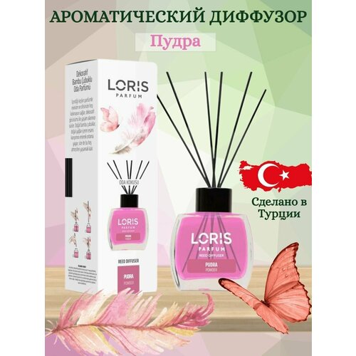 Ароматический диффузор LORIS PARFUM с ароматом 