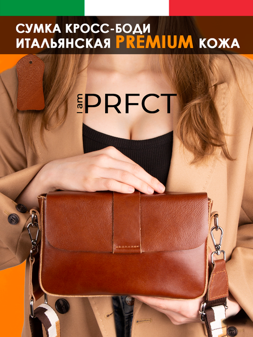 Сумка кросс-боди I AM PRFCT, фактура гладкая, коричневый