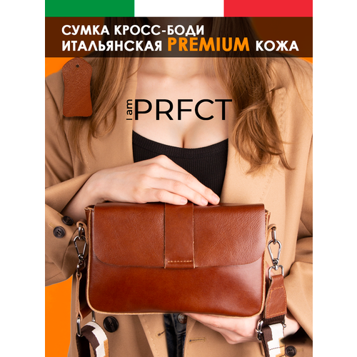 фото Сумка кросс-боди i am prfct, фактура гладкая, коричневый