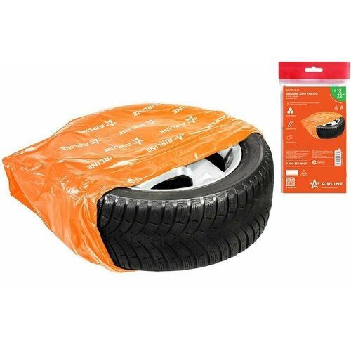 Мешки пакеты для колес R12-22 комплект 4 шт размер 115х115 см AO-PWC-15-02 AIRLINE 285₽