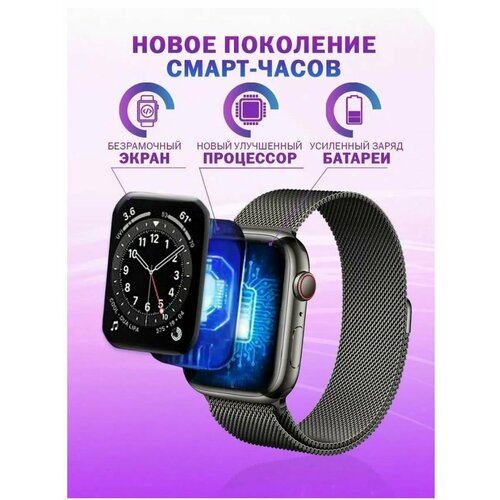 Смарт Часы 8 Pro Smart Watch Лучшие умные часы-браслетФитнес часы-браслет 213700₽