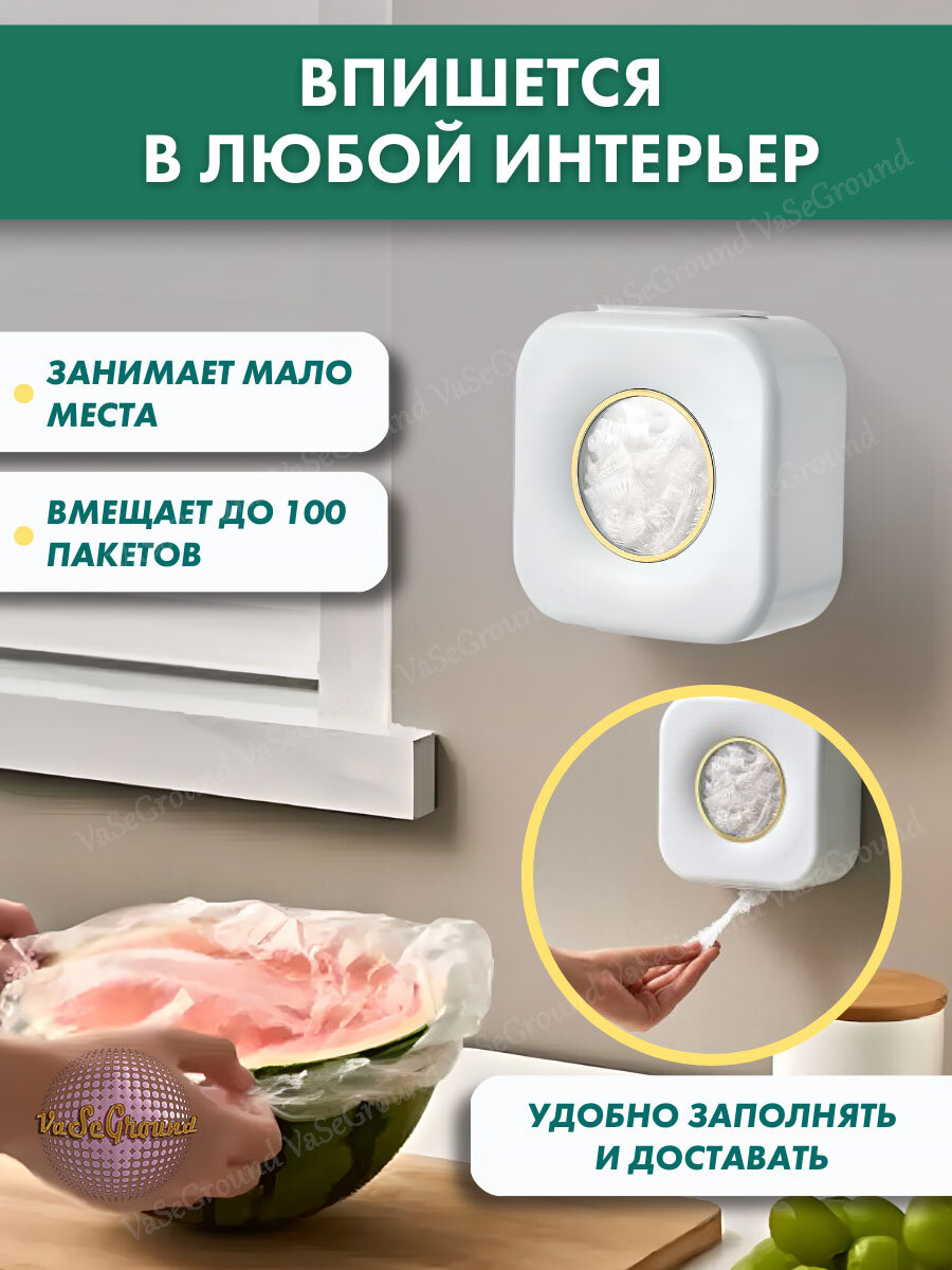 Корзина для хранения, органайзер для бахил, шапочек одноразовых, пакет крышка, пакеты фасовочные — фото 1