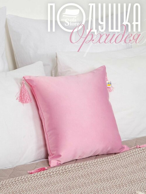 Подушка декоративная My Sofa Store с кисточками, 40 x 40, розовый антик