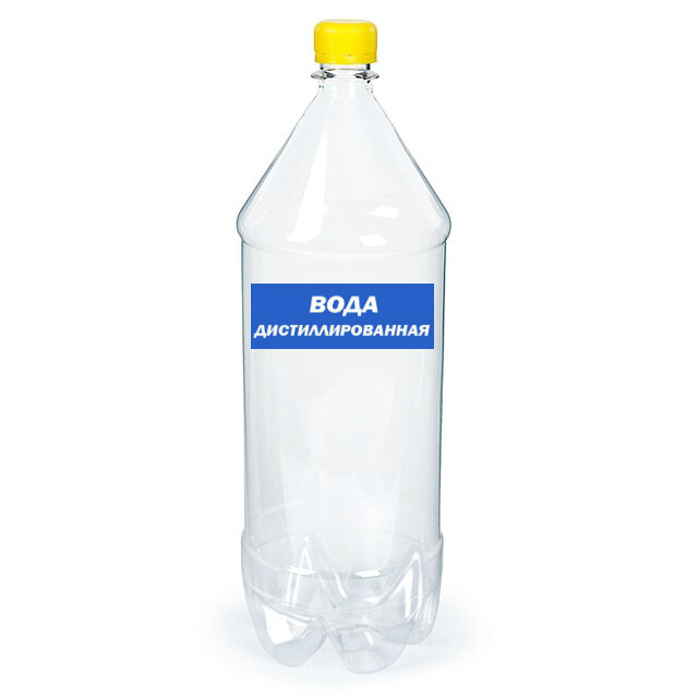 Дистиллированная вода 15 литра