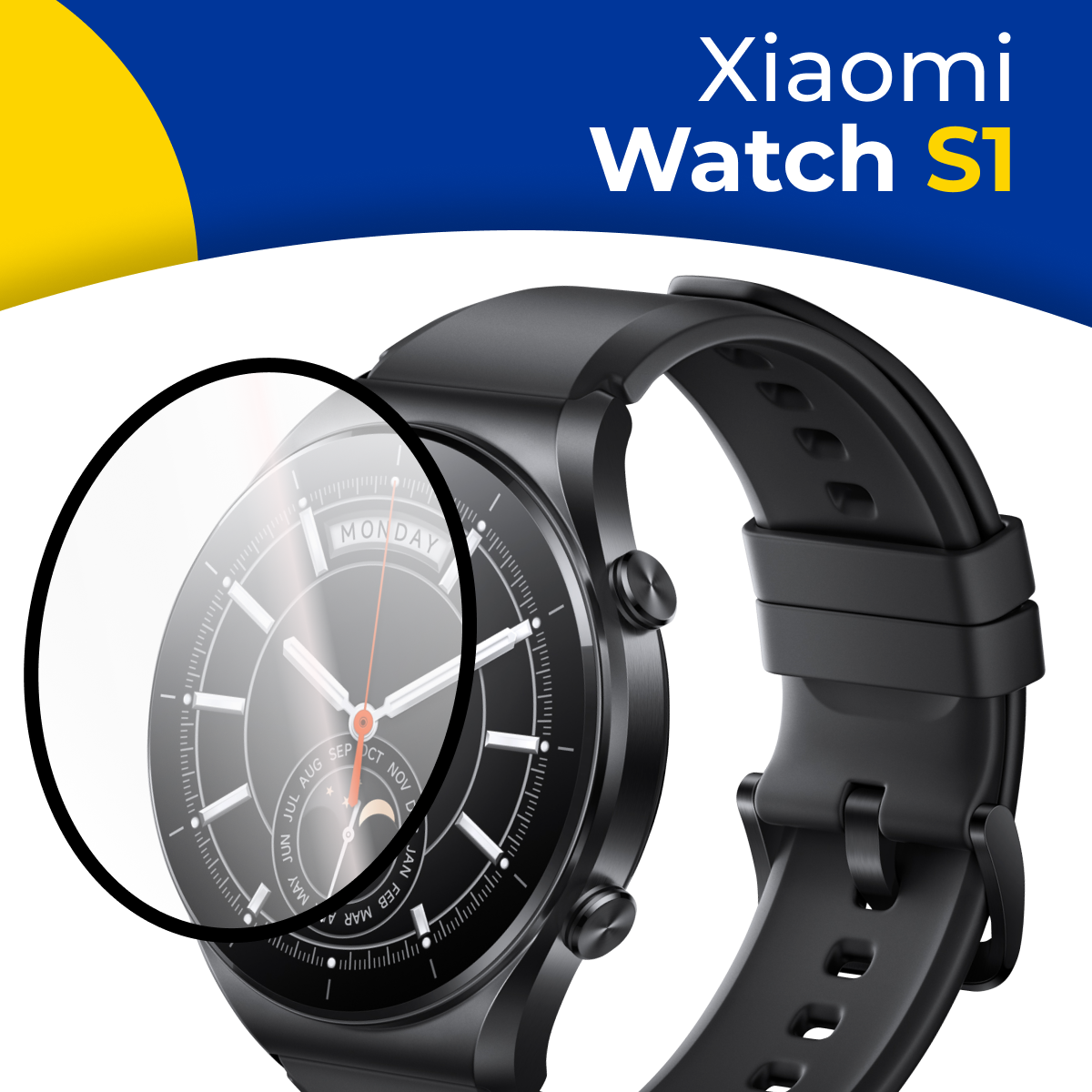 Гидрогелевая защитная пленка на смарт часы Xiaomi Watch S1 / Самовосстанавливающаяся бронепленка для умных часов Сяоми Вотч С1 / Противоударная