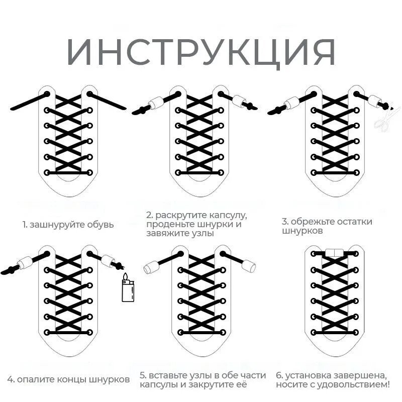 Шнурки для обуви LENKO эластичные с фиксаторами белые 100 см, 8 мм, 1 пара — фото 1